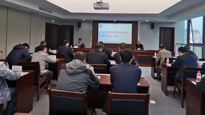 伟德国际victor·1946源自集团开展网络安全培训