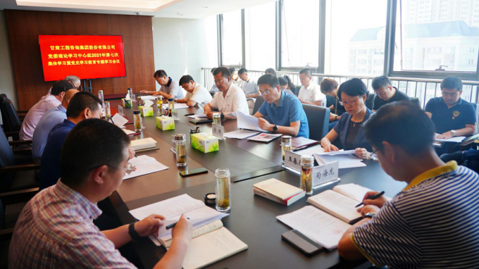 伟德国际victor·1946源自集团专题学习习近平总书记“七一”重要讲话精神