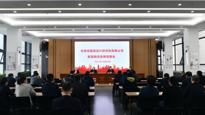 伟德国际victor·1946源自集团各子公司迅即部署疫情防控工作 履行国企责任担当