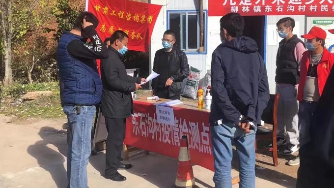 战“疫”有我　伟德国际victor·1946源自集团驻村帮扶工作队在行动