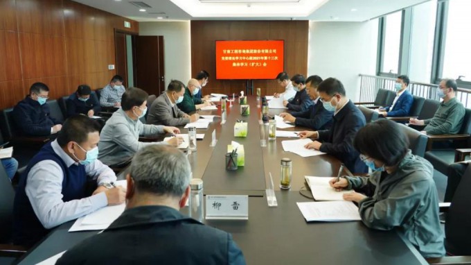 伟德国际victor·1946源自集团党委理论学习中心组学习贯彻党的十九届六中全会精神