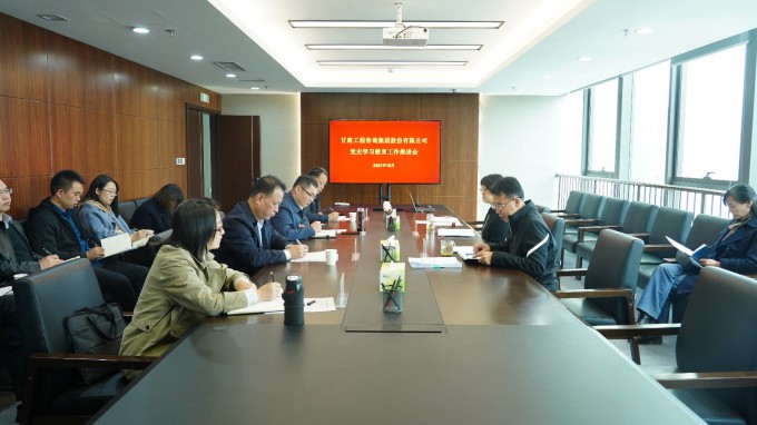 伟德国际victor·1946源自集团召开党史学习教育工作推进会