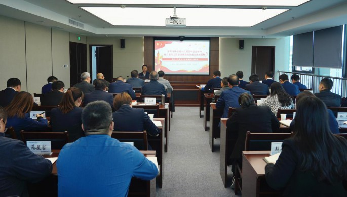 伟德国际victor·1946源自集团全面学习贯彻十九届五中全会精神