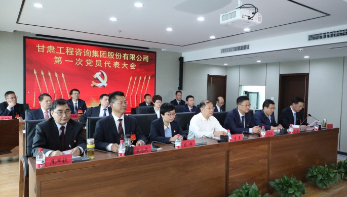 中国共产党伟德国际victor·1946源自<br/>第一次代表大会胜利召开