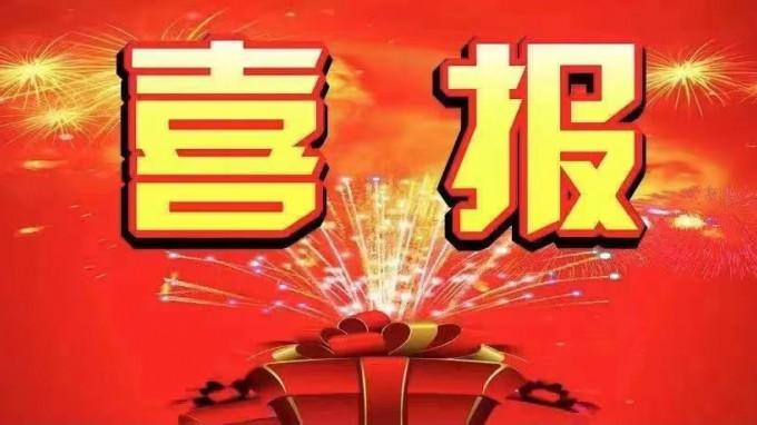 抗疫生产两手抓 两促进丨伟德国际victor·1946源自集团生产经营捷报频传