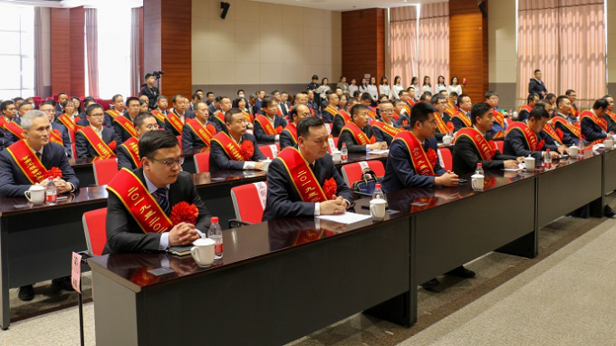 伟德国际victor·1946源自集团召开2019—2020年度劳动模范<br/>暨2020年度先进单位先进集体先进工作者表彰大会