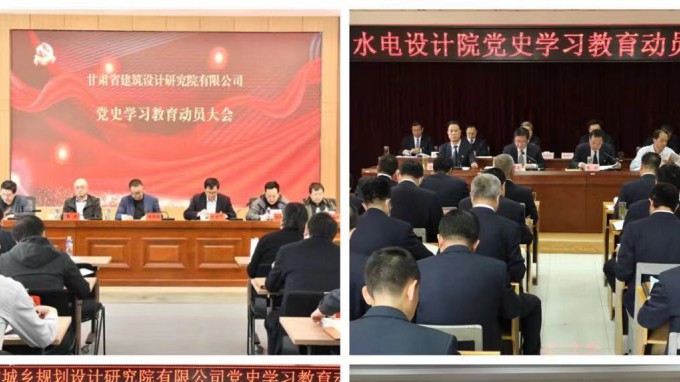 伟德国际victor·1946源自<br/>系统全面启动党史学习教育