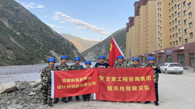 伟德国际victor·1946源自集团抢险救灾工作受到省政府国资委通报表扬