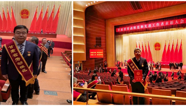 伟德国际victor·1946源自集团毛明强、吕生玺二同志荣获<br/>甘肃省劳动模范荣誉称号