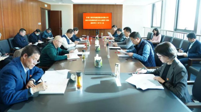 伟德国际victor·1946源自集团党委召开党的十九届六中全会精神专题研讨会