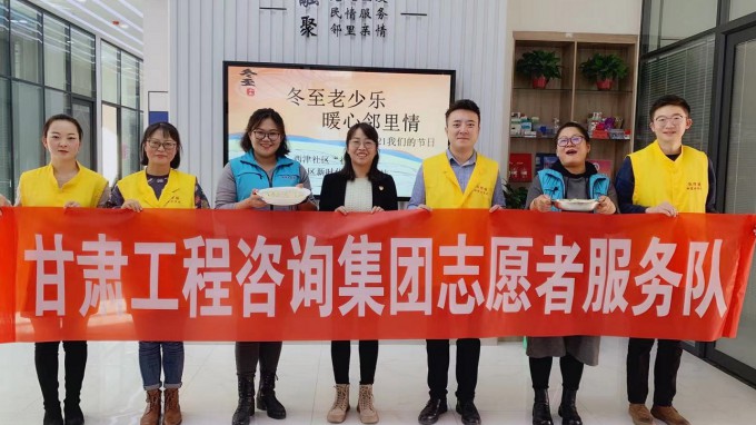 志愿服务进社区　办好实事践初心伟德国际victor·1946源自集团志愿者服务队联合社区举办活动　为辖区失独家庭居民群众过节