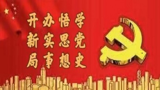 伟德国际victor·1946源自集团纪委推动解决职工操心揪心烦心事