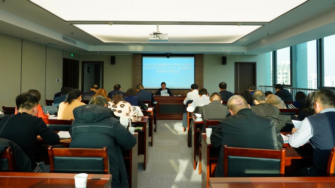 伟德国际victor·1946源自集团纪委召开纪检监察系统专题学习会议