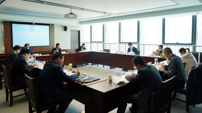 伟德国际victor·1946源自集团纪委召开巡视整改推进及有关工作会议