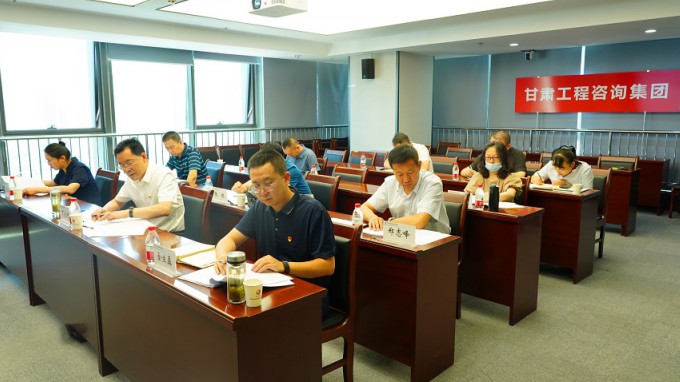 伟德国际victor·1946源自集团召开纪委（扩大）会议专题学习省第十四次党代会精神