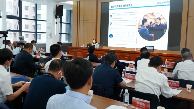 伟德国际victor·1946源自集团党委理论学习中心组举行学习（扩大）会：专题学习元宇宙和数字经济、数字技术等知识，马明主持并讲话