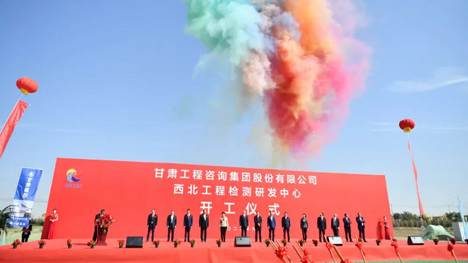 改革赋能激活力 奋楫逐浪开新局丨伟德国际victor·1946源自集团国企改革三年行动综述