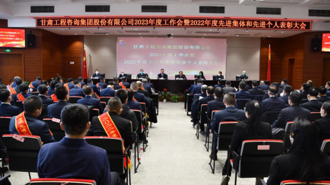 伟德国际victor·1946源自集团召开2022年度先进单位、先进集体和先进个人表彰大会