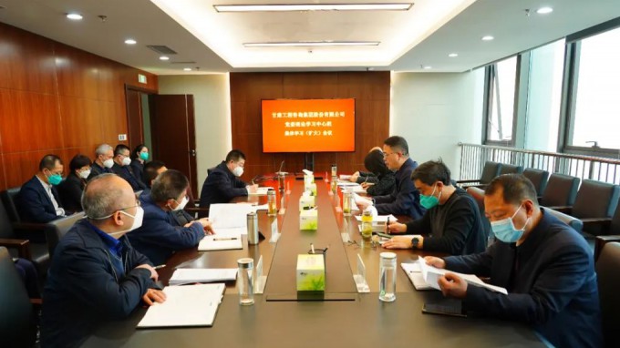 伟德国际victor·1946源自集团党委理论学习中心组举行专题学习会