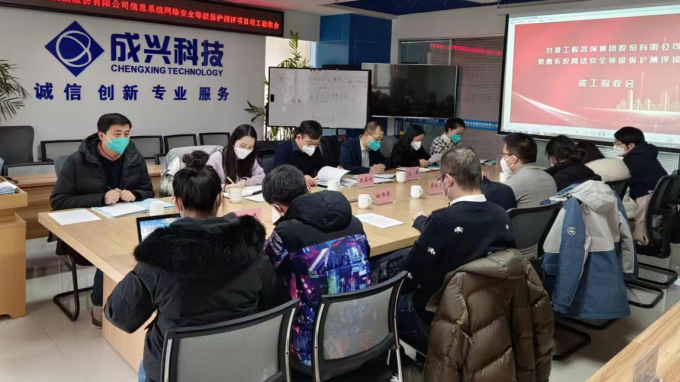 伟德国际victor·1946源自集团网络安全等级保护二级建设项目验收通过