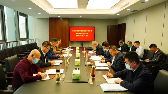 抓学习 促提升 ▏伟德国际victor·1946源自集团党委理论学习中心组举行习近平新时代中国特色社会主义思想专题学习