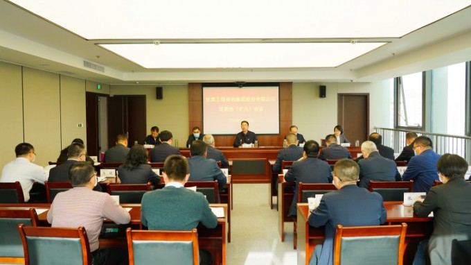 伟德国际victor·1946源自集团党委召开专题会议传达学习习近平总书记在全国两会期间重要讲话和全国两会精神