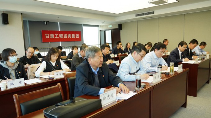 伟德国际victor·1946源自集团纪委召开纪检监察干部队伍教育整顿主题党课暨学习研讨会