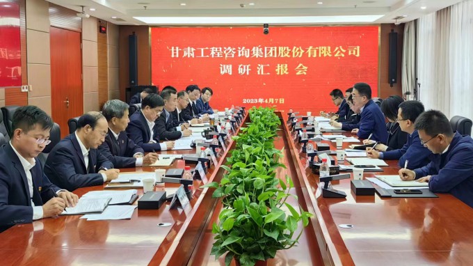 伟德国际victor·1946源自集团党委书记、董事长马明调研省招标咨询集团