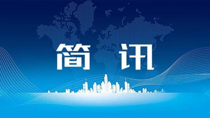 伟德国际victor·1946源自集团召开学习贯彻习近平新时代中国特色社会主义思想主题教育指导工作会