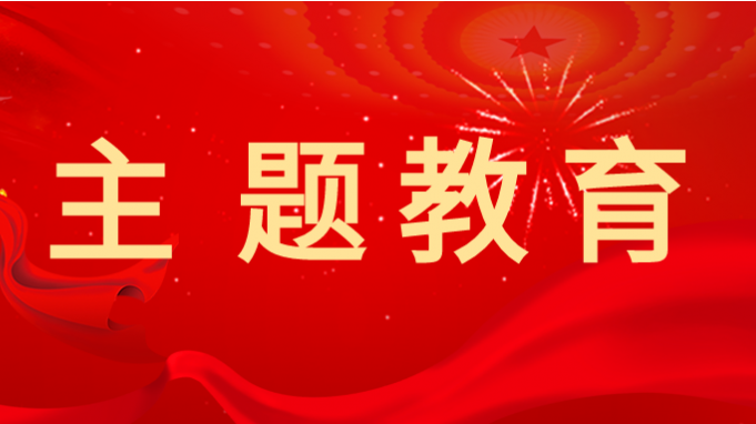 伟德国际victor·1946源自集团举办学习贯彻习近平新时代中国特色社会主义思想主题教育读书班专题辅导