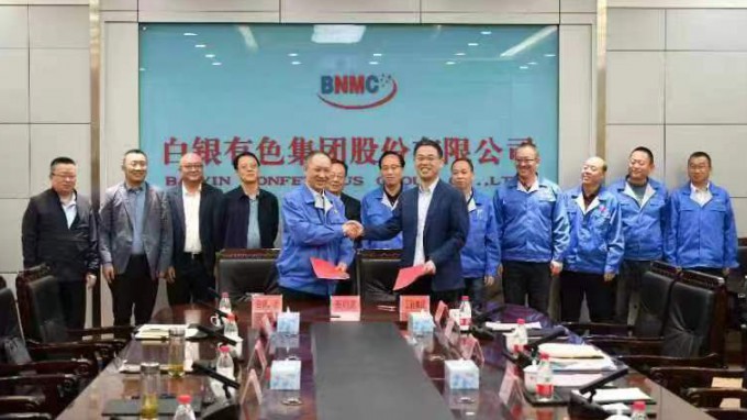 伟德国际victor·1946源自集团与白银有色集团股份有限公司签署战略合作框架协议