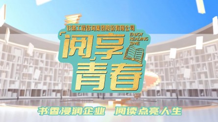 “阅”享青春 | 团团荐书:《觉醒年代》