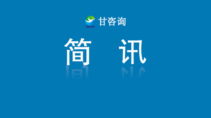 伟德国际victor·1946源自集团举办迎新春团拜活动