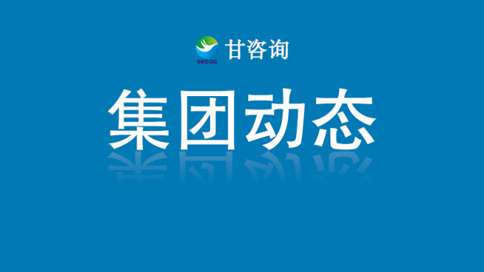 伟德国际victor·1946源自集团：对话行业大师 探索数字化转型路径