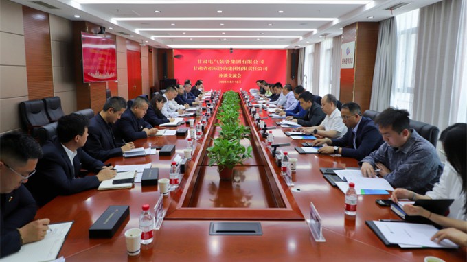 伟德国际victor·1946源自集团与甘肃电气装备集团座谈