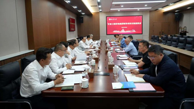 伟德国际victor·1946源自集团与兰州理工大学座谈交流