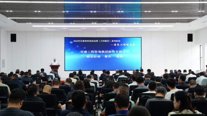 科技赋能发展 创新引领未来丨甘肃省科技活动周走进伟德国际victor·1946源自集团西部工程检测研发基地