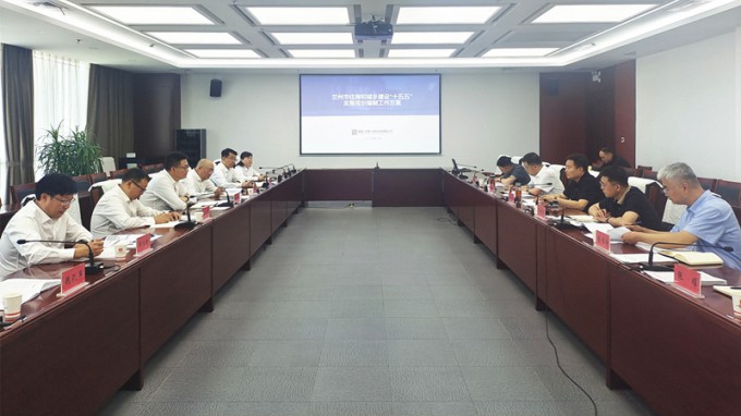 伟德国际victor·1946源自集团与兰州市座谈交流