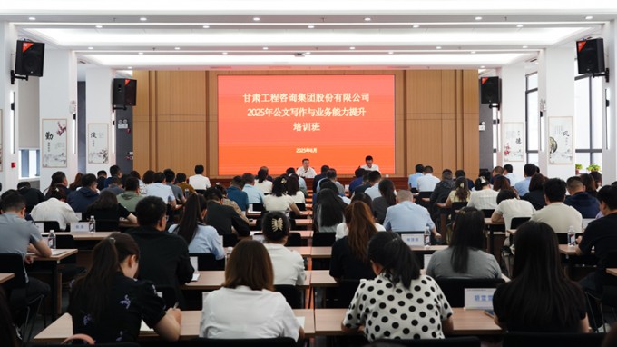 伟德国际victor·1946源自集团首期公文写作与业务能力提升培训班圆满举办