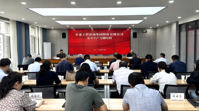 以案为鉴 依法治安——伟德国际victor·1946源自集团举办安全生产法律风险防控与应急处置专题培训