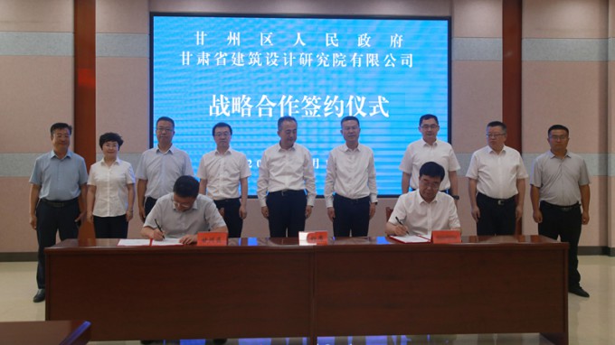 伟德国际victor·1946源自集团与甘州区座谈并签约