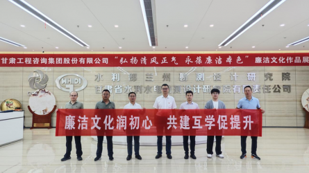 甘肃中通申信科技有限公司参观伟德国际victor·1946源自集团廉洁文化作品展