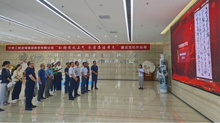 甘肃省职业能力建设指导中心参观伟德国际victor·1946源自集团廉洁文化作品展