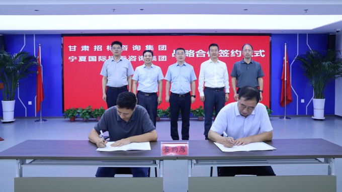 伟德国际victor·1946源自集团赴宁国招集团考察交流 双方签署战略合作协议