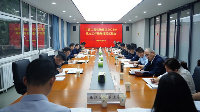 省政府国资委调研伟德国际victor·1946源自集团重点工作进展情况