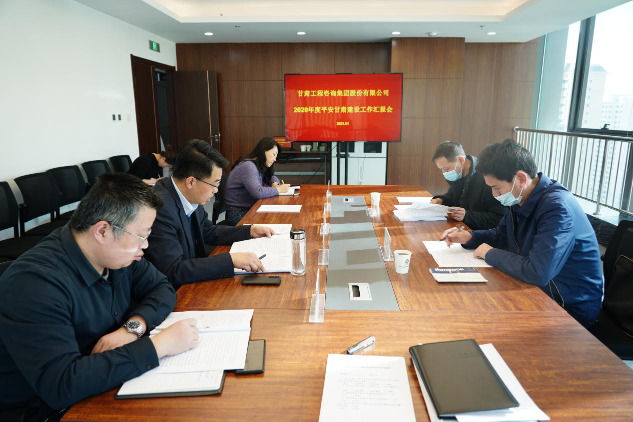 平安甘肃建设考评组实地考评<br/>伟德国际victor·1946源自集团2020年度平安甘肃建设工作