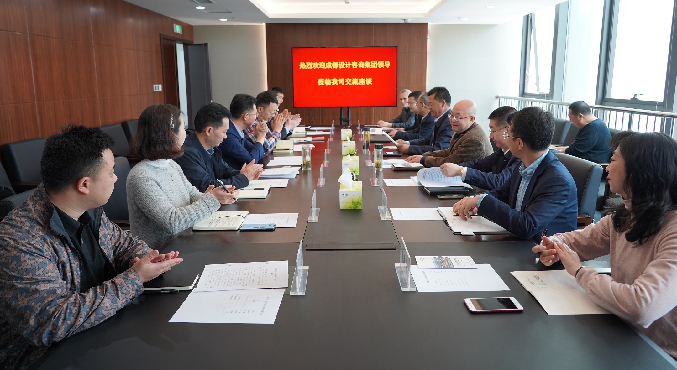 成都设计咨询集团与伟德国际victor·1946源自集团交流座谈