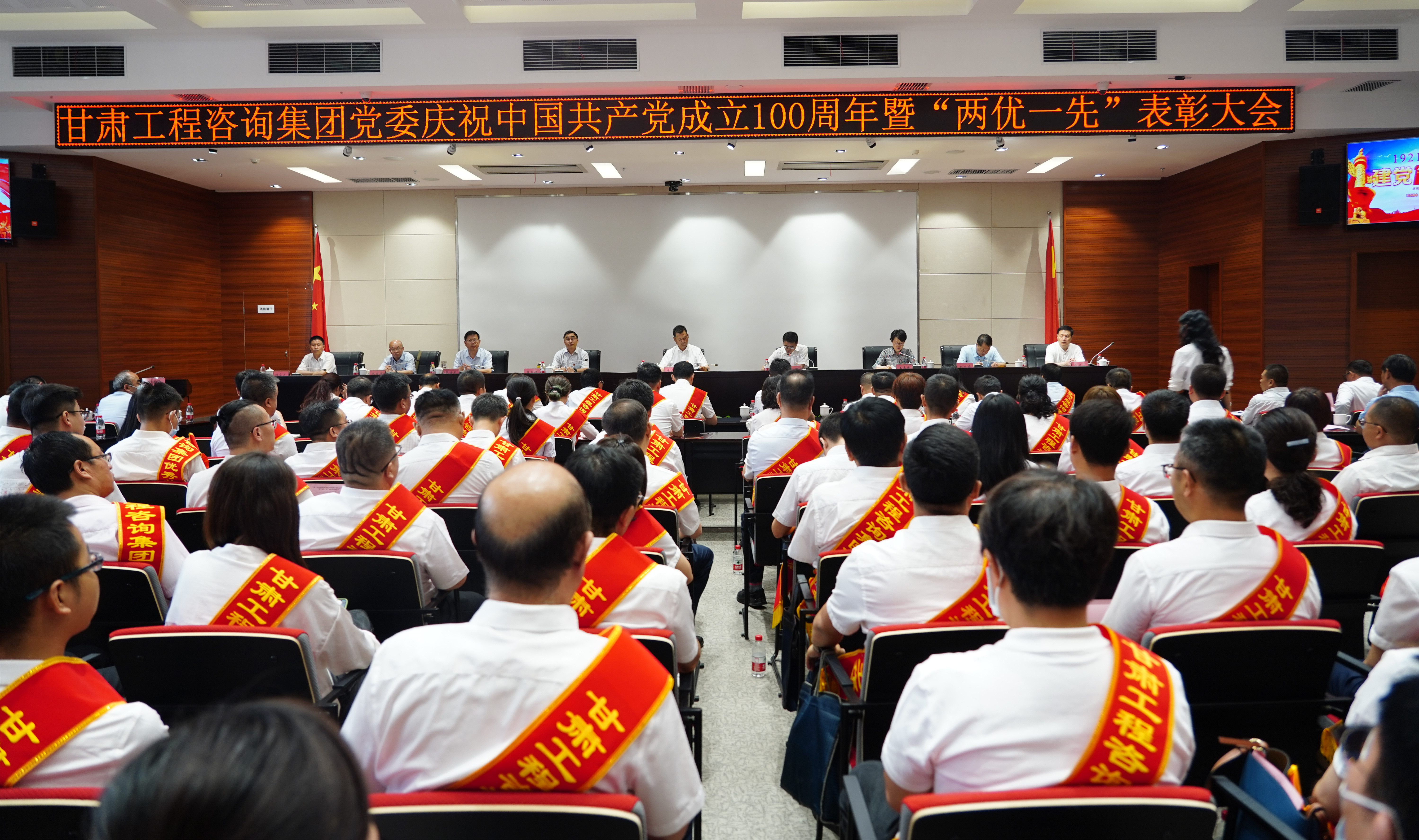 伟德国际victor·1946源自集团召开庆祝中国共产党成立100周年暨“两优一先”表彰大会