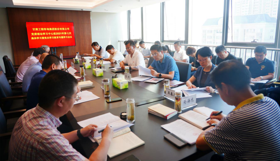 伟德国际victor·1946源自集团专题学习习近平总书记“七一”重要讲话精神