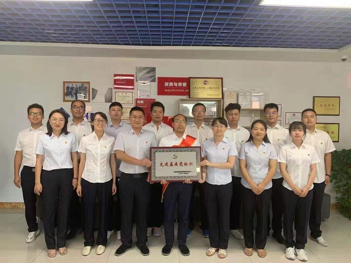 榜样的力量:“两优一先”先进系统报道(四)省政府国资委系统“先进基层党组织”荣誉称号获得者招标咨询集团第五党支部